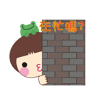 Frog is here (Chinese version)（個別スタンプ：24）