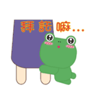 Frog is here (Chinese version)（個別スタンプ：29）