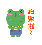 Frog is here (Chinese version)（個別スタンプ：30）