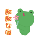 Frog is here (Chinese version)（個別スタンプ：31）