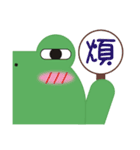 Frog is here (Chinese version)（個別スタンプ：34）