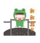 Frog is here (Chinese version)（個別スタンプ：37）