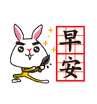 Rabbit Siu Lung（個別スタンプ：5）