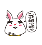 Rabbit Siu Lung（個別スタンプ：16）