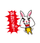 Rabbit Siu Lung（個別スタンプ：25）