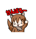 わんわんお～（個別スタンプ：3）