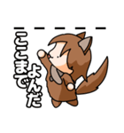 わんわんお～（個別スタンプ：39）
