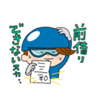 アプリレンジャー（個別スタンプ：10）