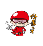 アプリレンジャー（個別スタンプ：20）