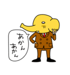 営業部長 ぞう三太郎（個別スタンプ：1）