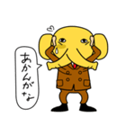 営業部長 ぞう三太郎（個別スタンプ：5）