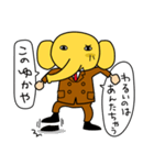 営業部長 ぞう三太郎（個別スタンプ：20）