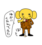 営業部長 ぞう三太郎（個別スタンプ：26）