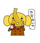 営業部長 ぞう三太郎（個別スタンプ：34）