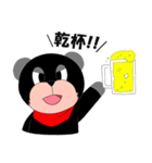 ビスボーくんとビス美ちゃん（個別スタンプ：17）