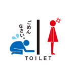 トイレット・レッド＆ブルー（個別スタンプ：2）