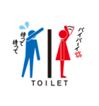 トイレット・レッド＆ブルー（個別スタンプ：6）