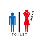 トイレット・レッド＆ブルー（個別スタンプ：8）