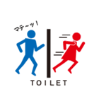 トイレット・レッド＆ブルー（個別スタンプ：11）