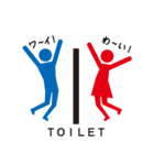 トイレット・レッド＆ブルー（個別スタンプ：15）