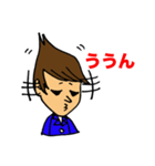 こうくん（個別スタンプ：5）
