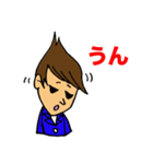 こうくん（個別スタンプ：6）