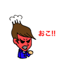 こうくん（個別スタンプ：8）