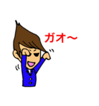 こうくん（個別スタンプ：10）