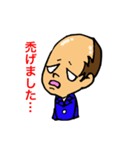 こうくん（個別スタンプ：35）
