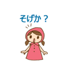 かわいい女の子の出雲弁スタンプ（個別スタンプ：4）