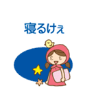 かわいい女の子の出雲弁スタンプ（個別スタンプ：36）