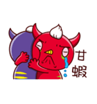 Devil Mi Guo(daily expressions)（個別スタンプ：1）