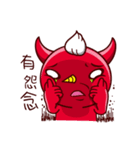 Devil Mi Guo(daily expressions)（個別スタンプ：13）