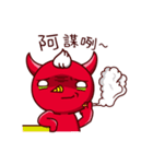 Devil Mi Guo(daily expressions)（個別スタンプ：14）