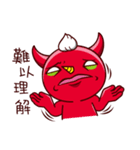 Devil Mi Guo(daily expressions)（個別スタンプ：16）