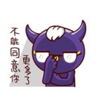 Devil Mi Guo(daily expressions)（個別スタンプ：32）