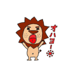 ちゃLION（個別スタンプ：2）