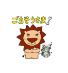 ちゃLION（個別スタンプ：7）