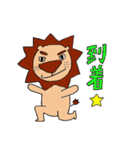 ちゃLION（個別スタンプ：11）