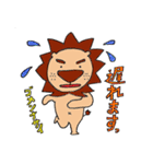 ちゃLION（個別スタンプ：20）