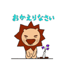 ちゃLION（個別スタンプ：22）