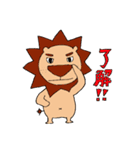 ちゃLION（個別スタンプ：34）