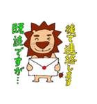 ちゃLION（個別スタンプ：38）