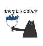 ネコチン（個別スタンプ：1）