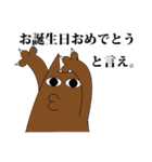 ネコチン（個別スタンプ：5）