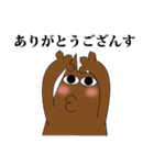 ネコチン（個別スタンプ：7）
