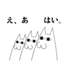 ネコチン（個別スタンプ：8）