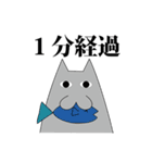 ネコチン（個別スタンプ：10）