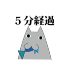 ネコチン（個別スタンプ：11）