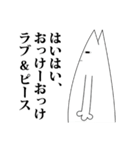 ネコチン（個別スタンプ：13）